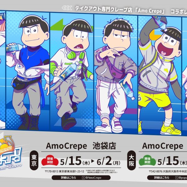 Osomatsu Crepe 5