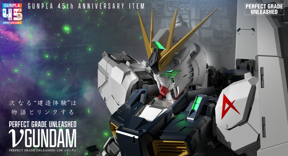 PG UNLEASHED 1/60 ν/Nu Gundam revealed for Gunpla's 45th
