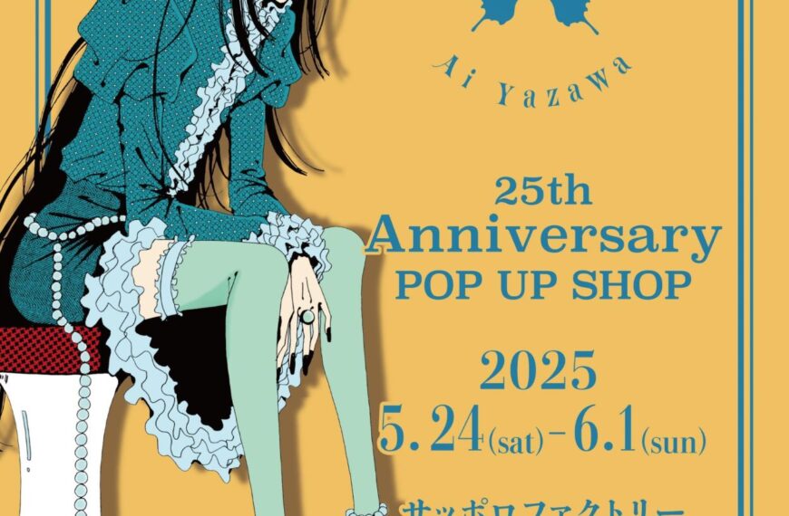 Paradise Kiss 25th Anniversary pop up shop