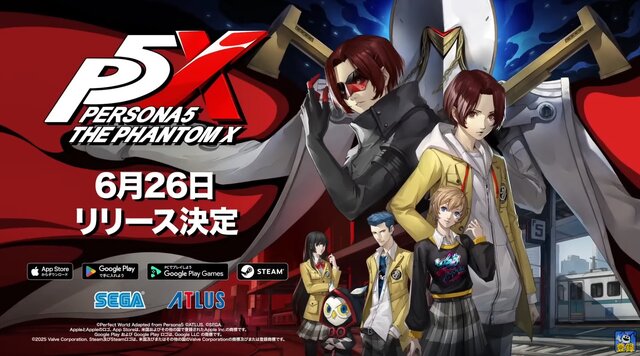 Persona 5 X 2