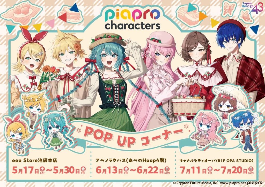 Piapro Characters 'picnic' pop up shop