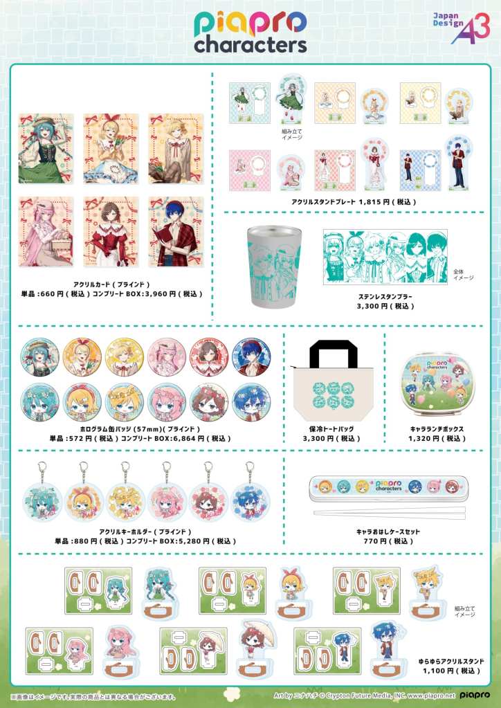 Piapro Characters 'picnic' pop up shop 3