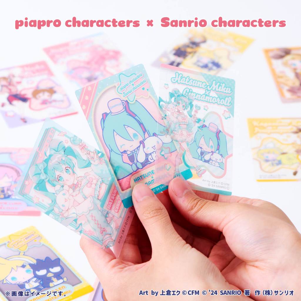 Piapro Characters x Sanrio 3