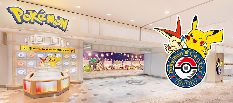 Pokémon Center Tohoku