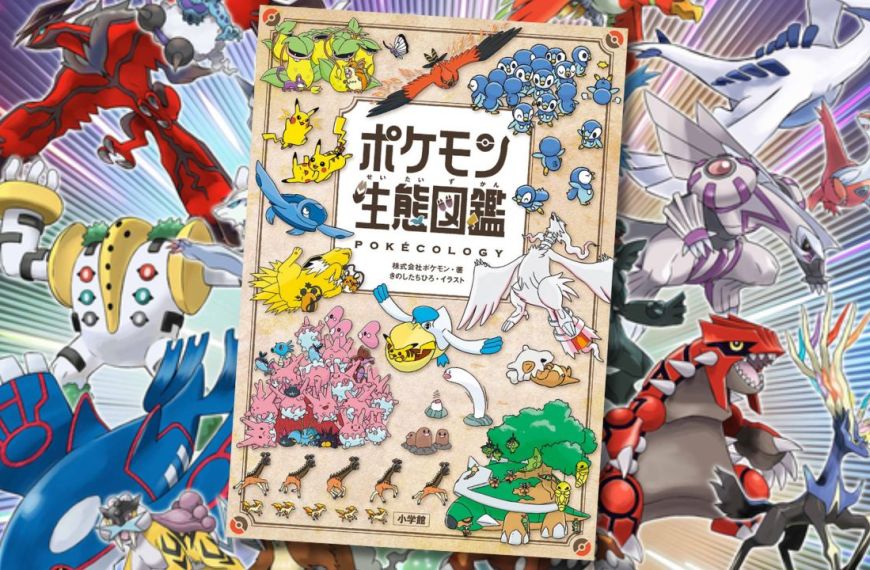 Pokémon Ecology Encyclopedia 0