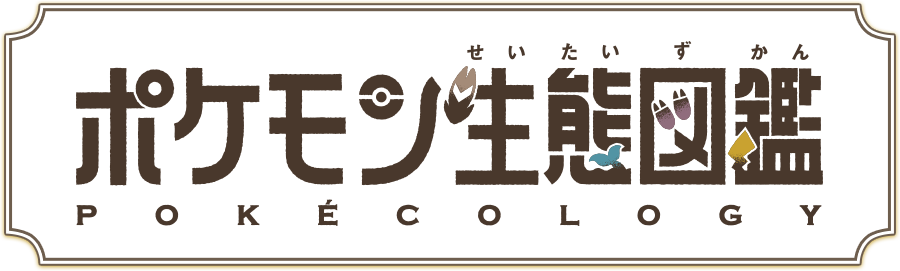Pokémon Ecology Encyclopedia 2