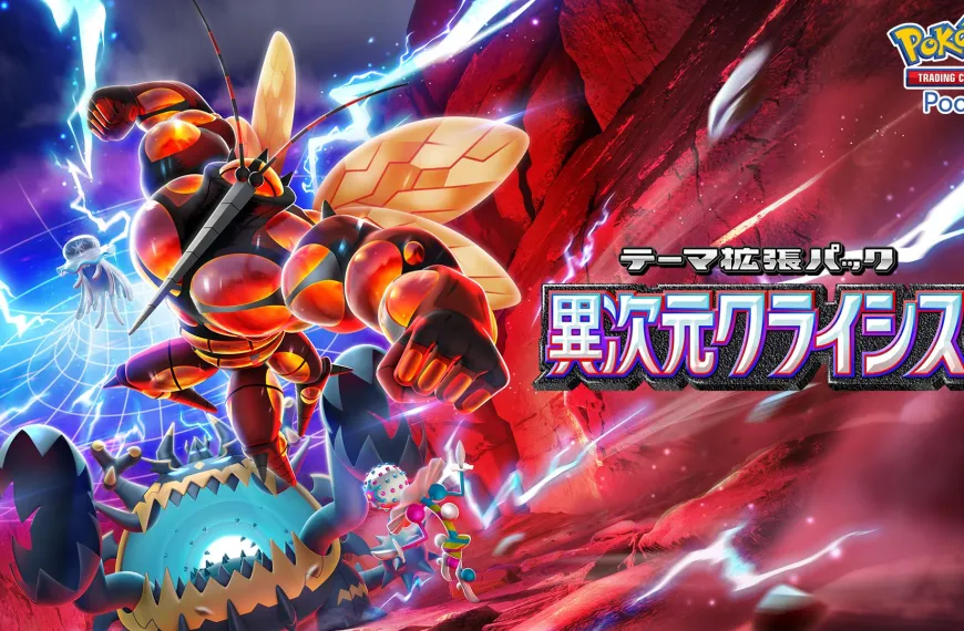 Pokémon Extradimensional Crisis