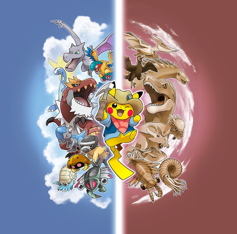 Pokémon Fossil Museum 7