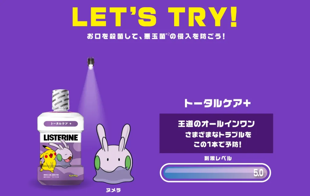 Pokemon Listerine 5