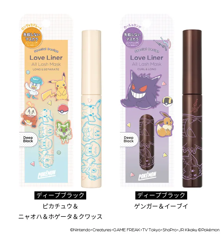 Pokemon Love Liner 6