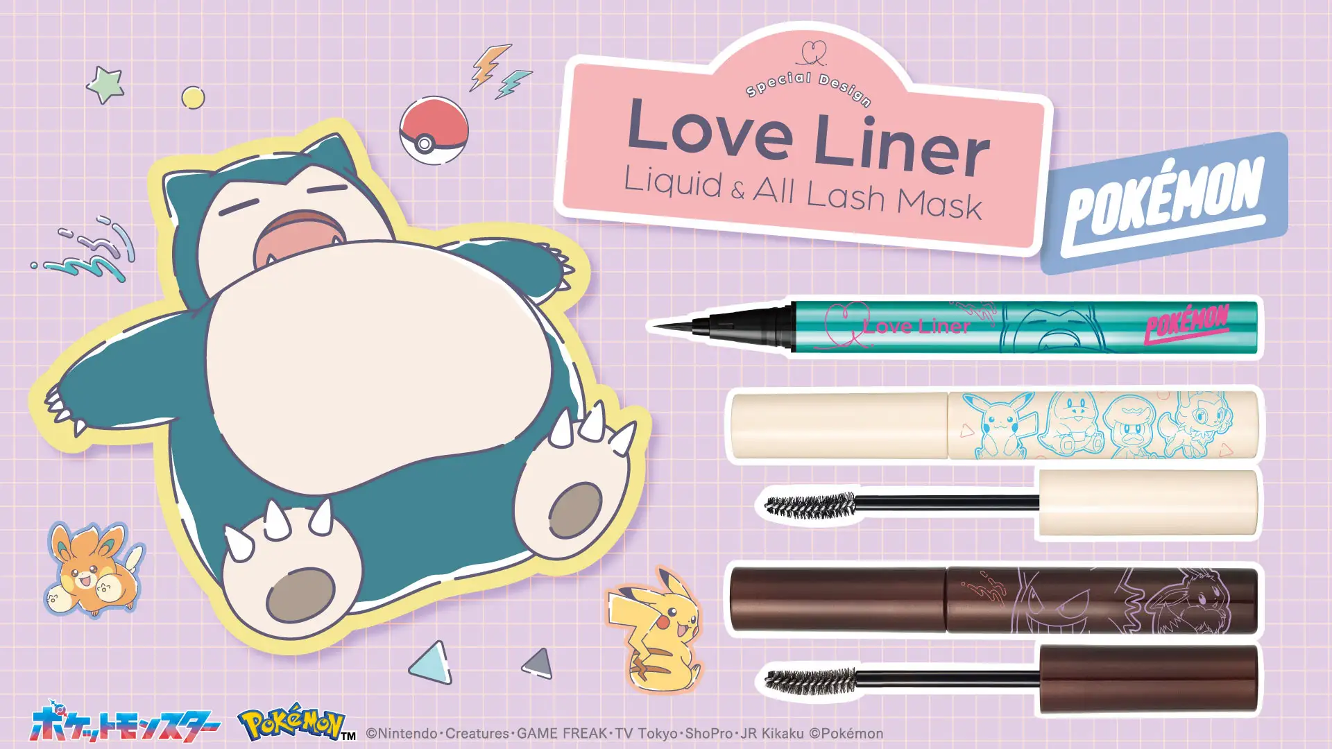 Pokemon Love Liner