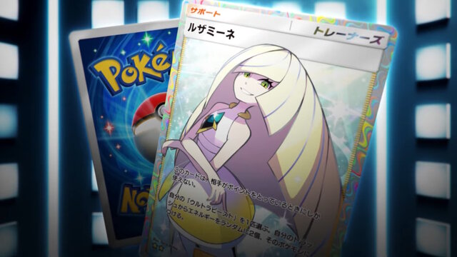 Pokemon TCG Extradimensional Crisis 10