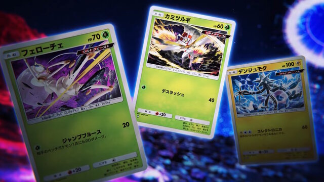 Pokemon TCG Extradimensional Crisis 6