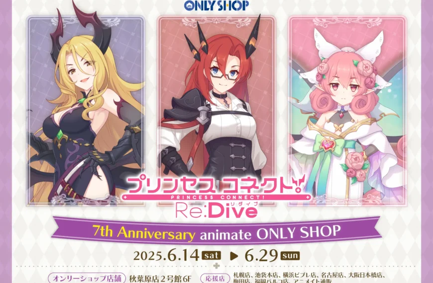 Princess Connect ReDive 7th Anniversary pop up shop