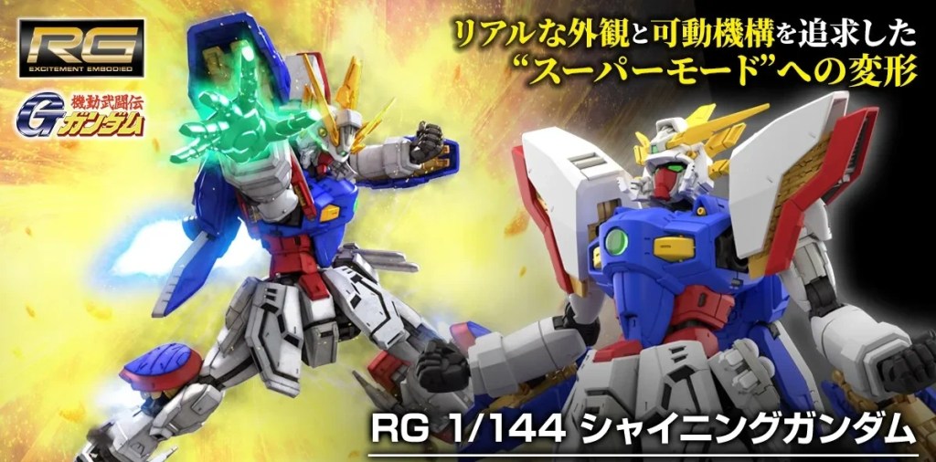 RG Shining GUndam