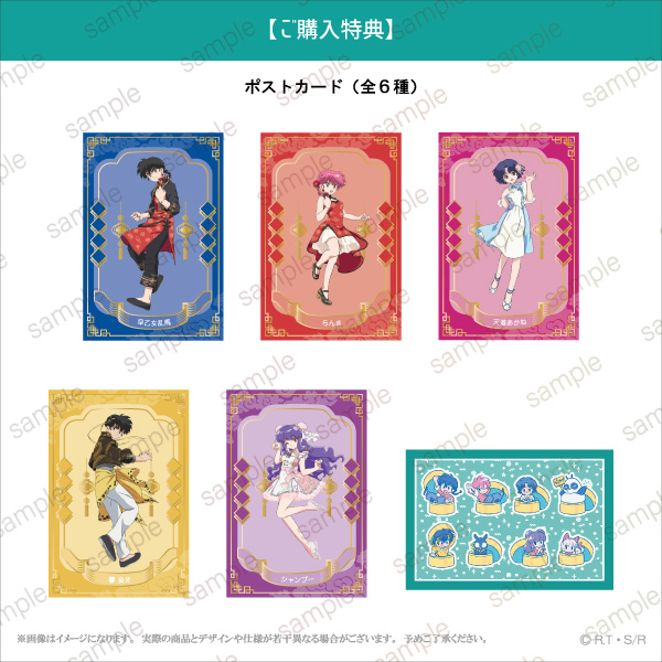 Ranma 12 pop up shop 2