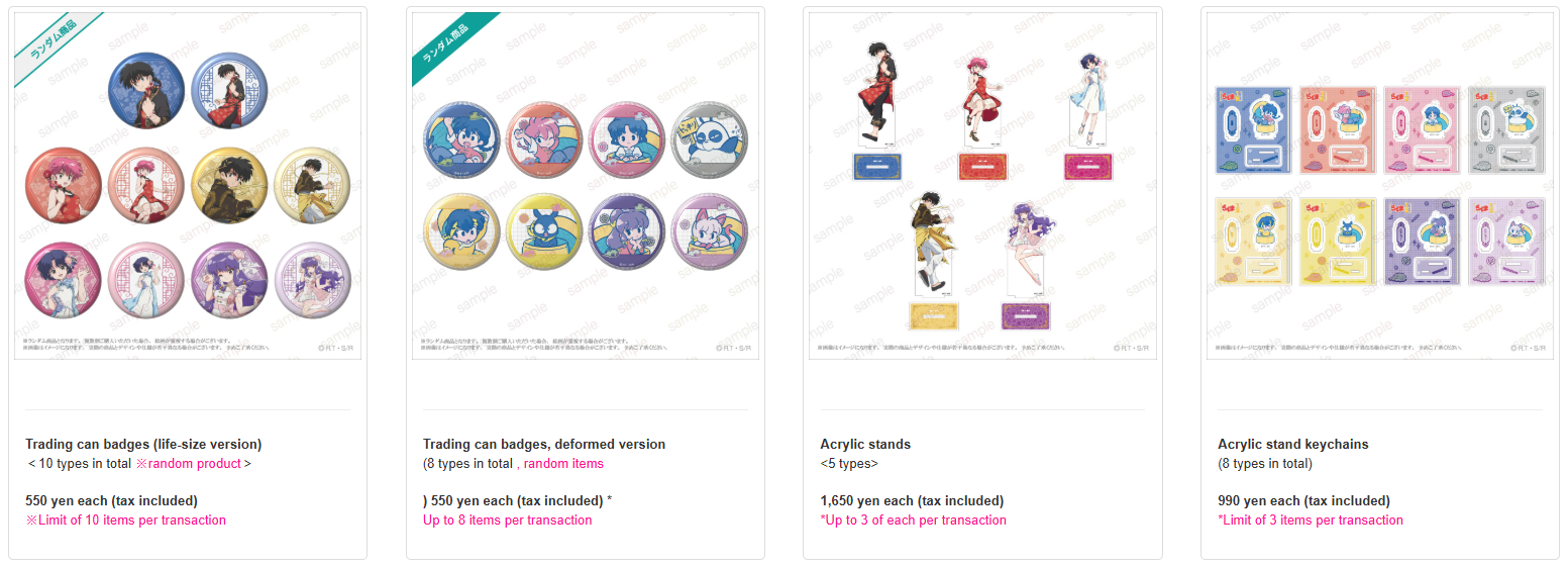 Ranma 12 pop up shop 3