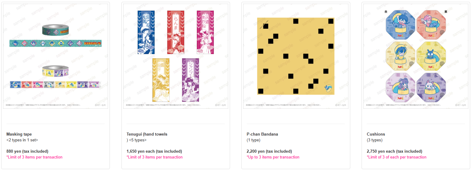 Ranma 12 pop up shop 5