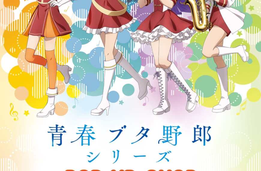 Rascal Does Not Dream of Bunny Girl Senpai 'marching band' pop up shop