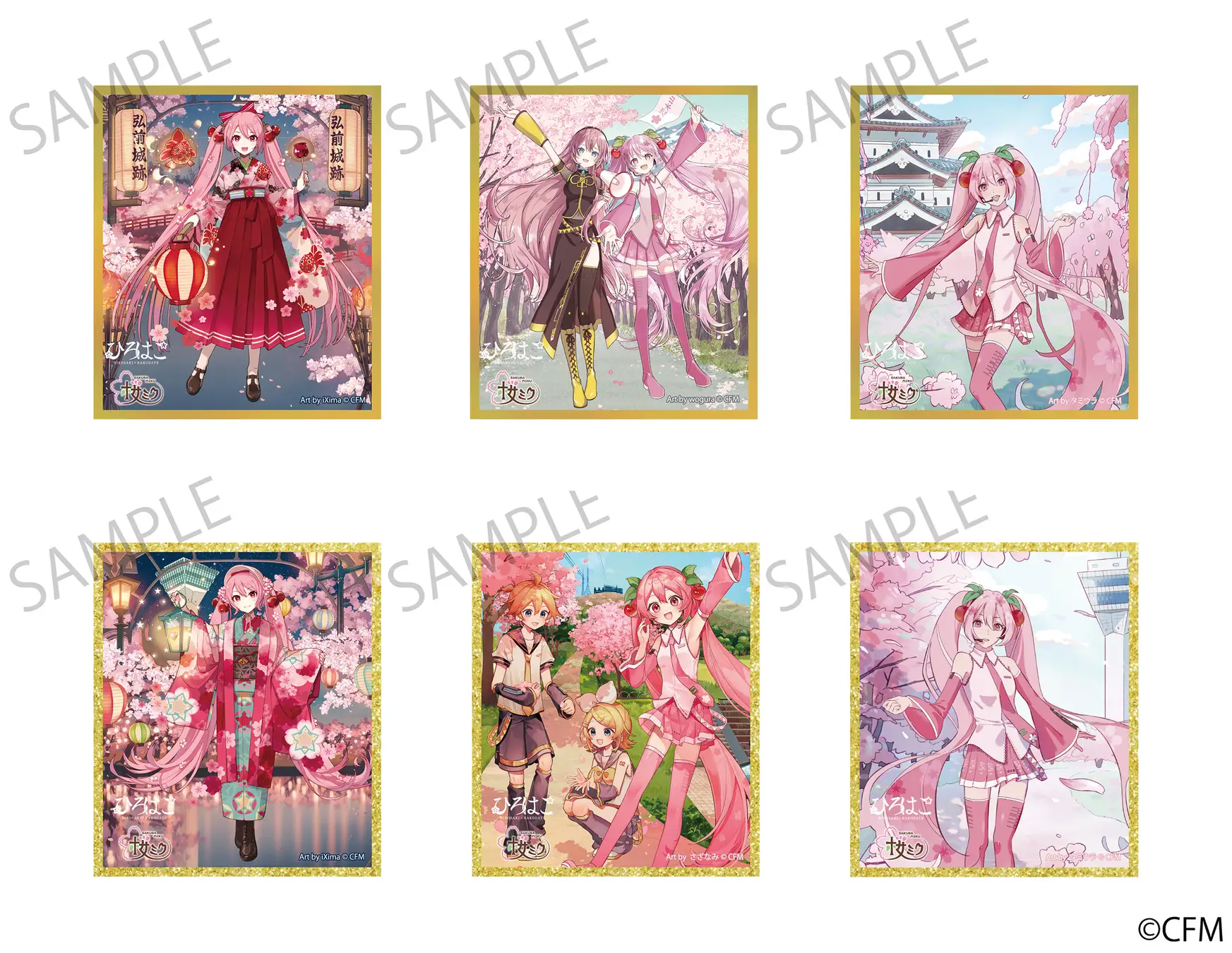 Japan exclusive Sakura Miku merch gets limited time general sale