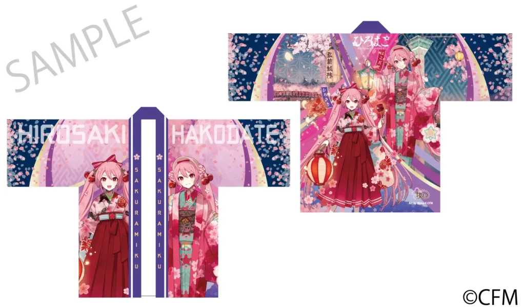 Sakura Miku Hirohako Goods 2