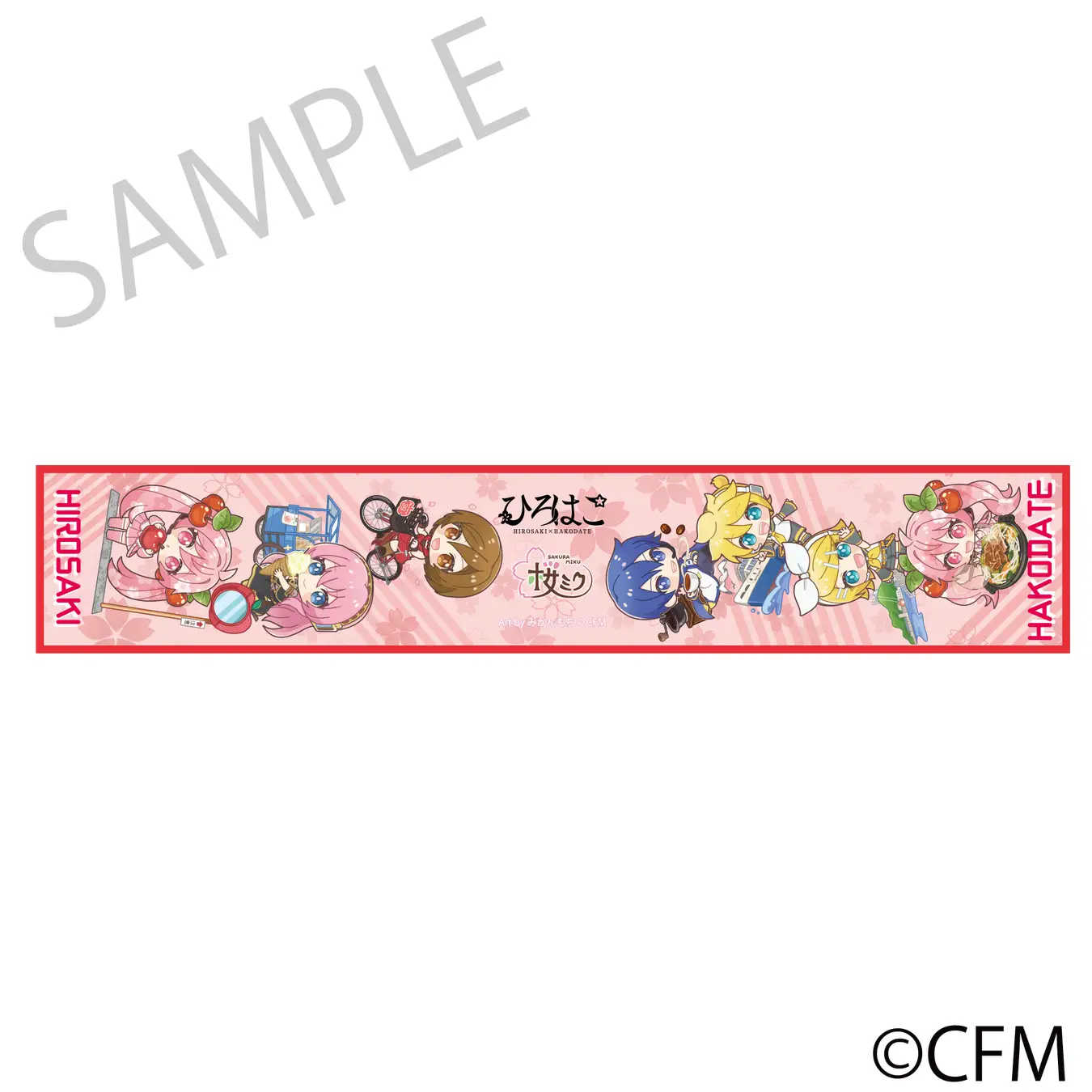 Sakura Miku Hirohako Goods 3