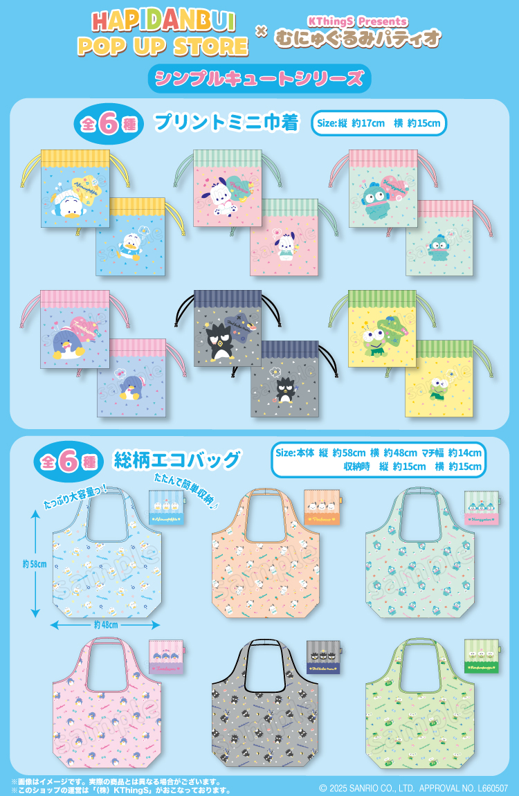 Sanrio Hapidanbui pop up shop 4