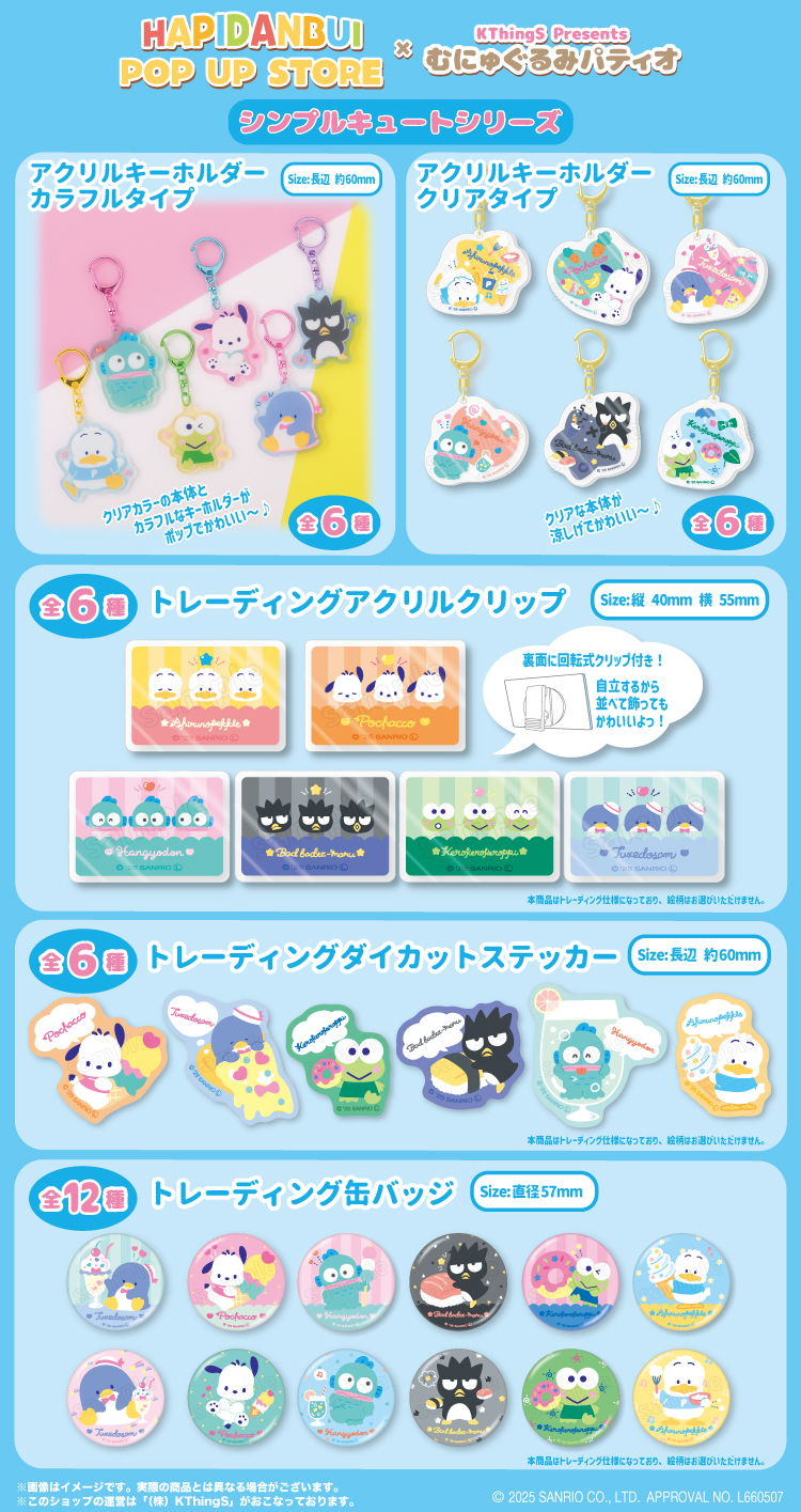 Sanrio Hapidanbui pop up shop 5