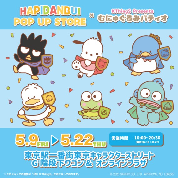 Sanrio Hapidanbui pop up shop