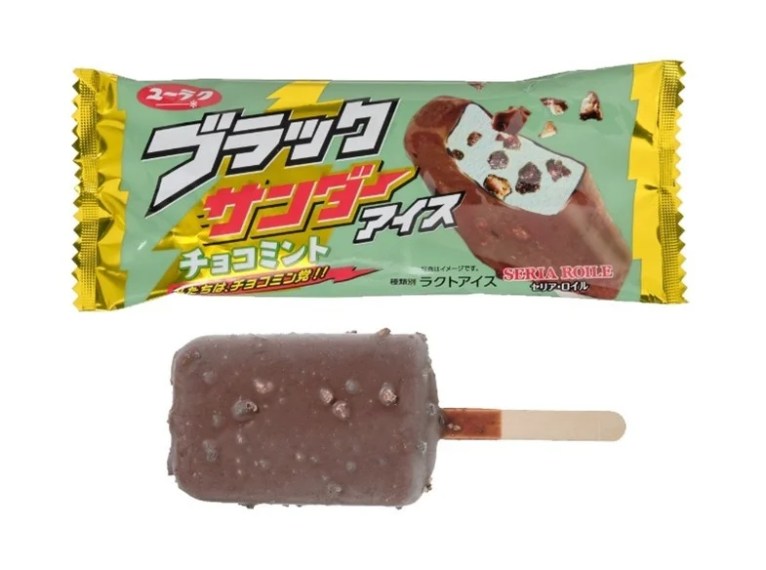 Seven Eleven Choco Mint 2