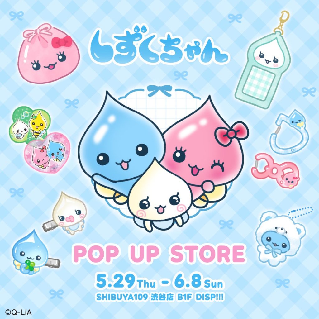 Shizuku-chan pop up shop to open in Tokyo this month