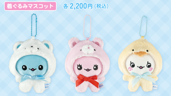 麻布Shizuhiさん専用 Traveling MameShiba Inu Plushie – Japan Haul