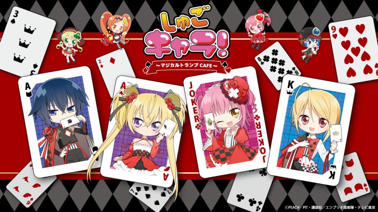 Shugo Chara! cafe