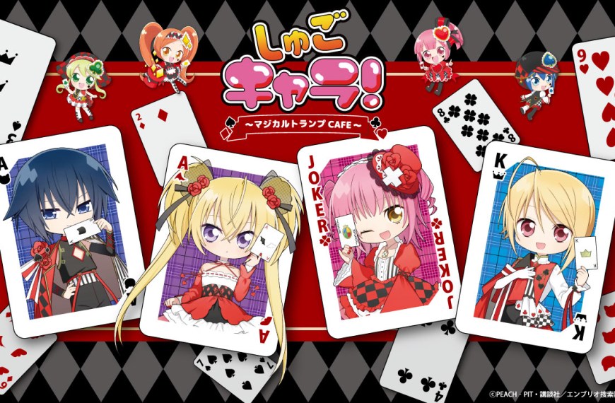Shugo Chara! cafe