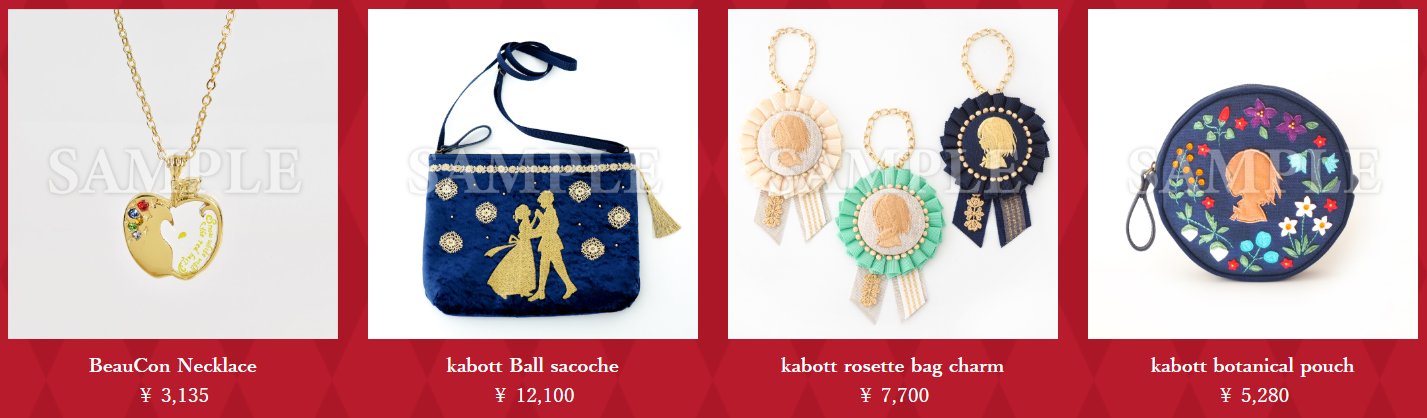 Snow White with the Red Hair pop up shop 4