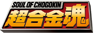 Soul of Chogokin logo