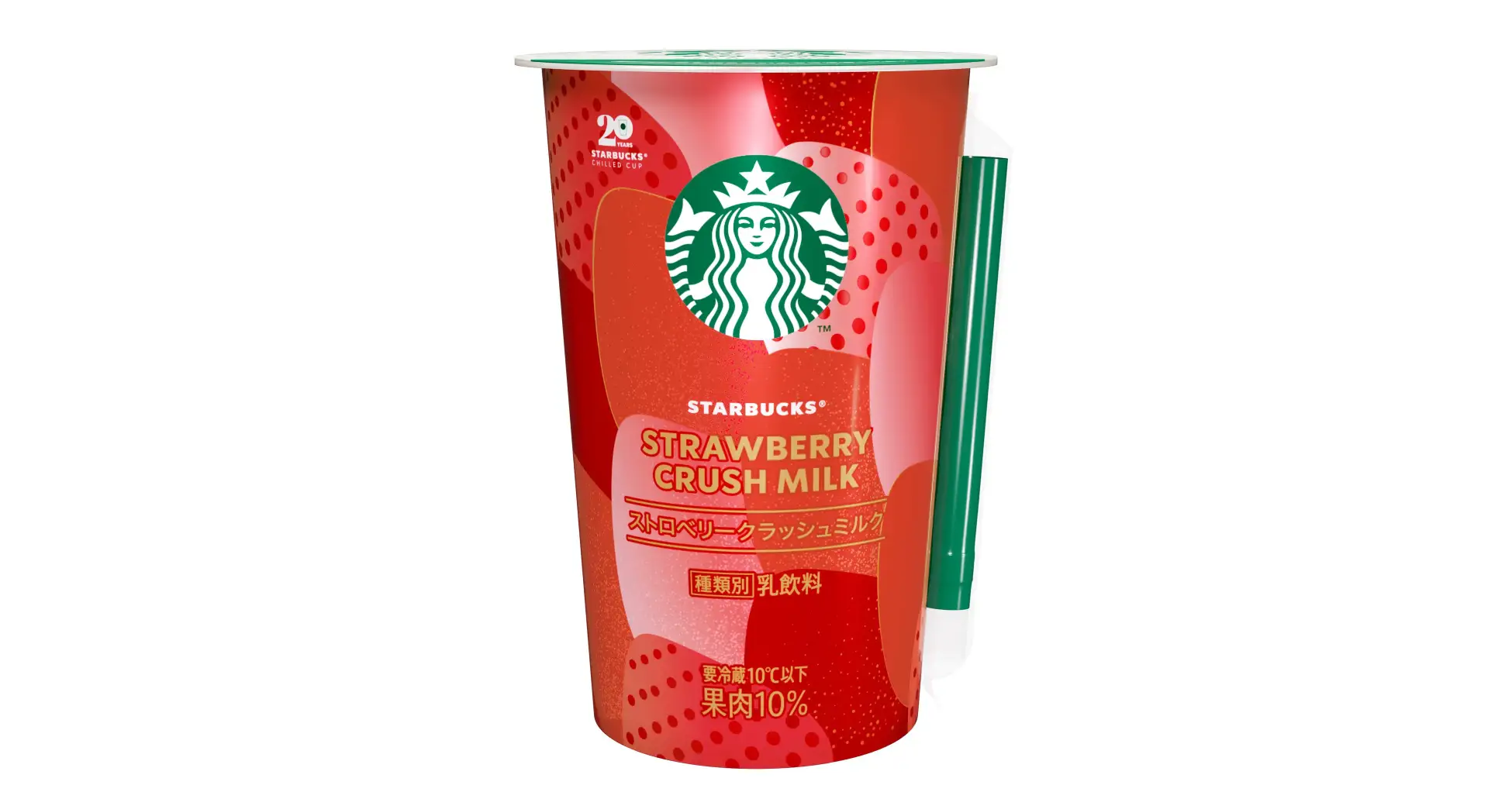 Starbucks Japan Strawberry Crush Milk 2