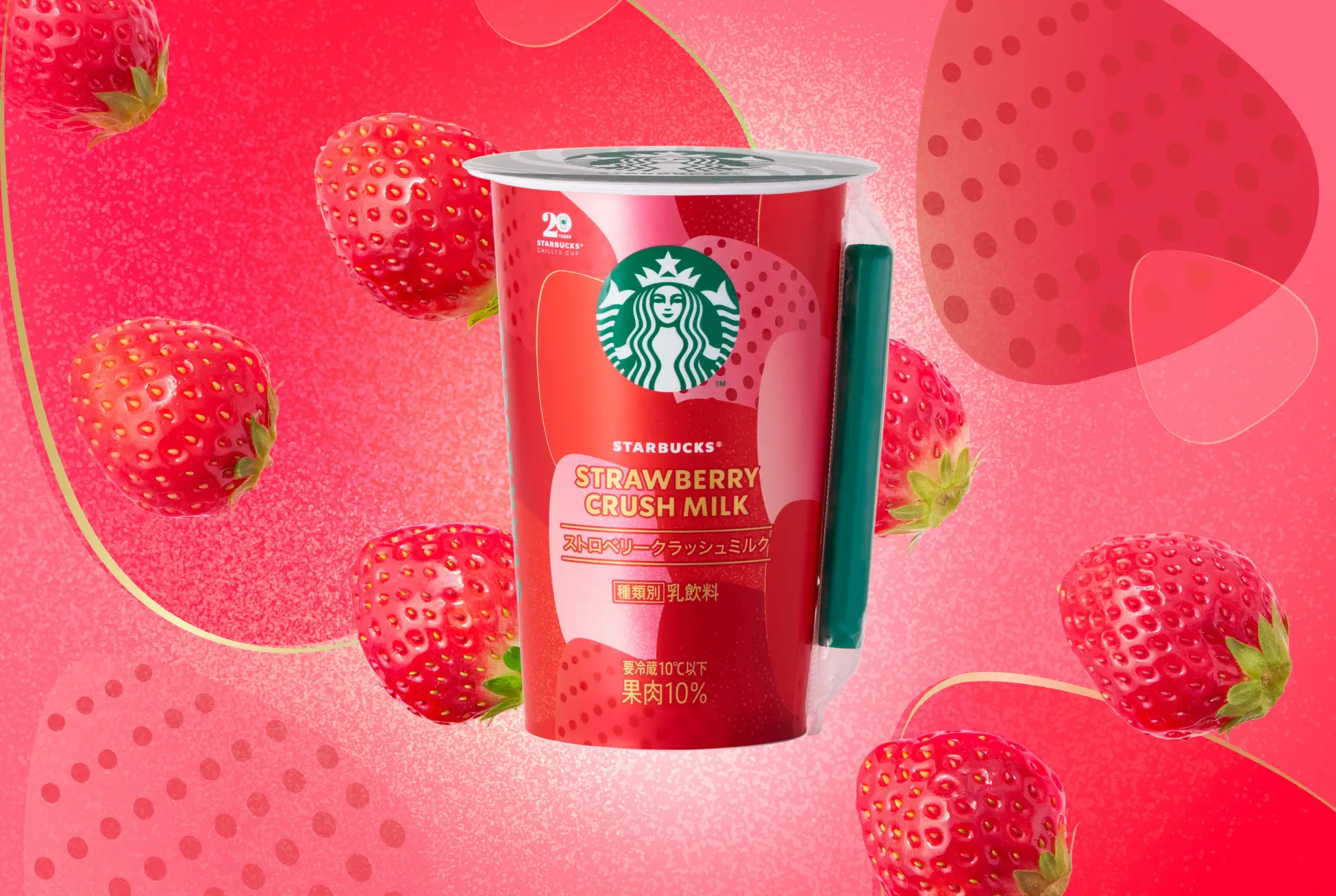 Starbucks Japan's new strawberry milk cup drink will be a