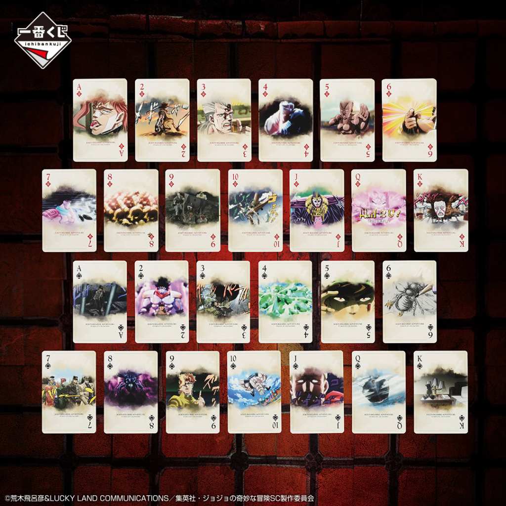 Starust Crusaders Kuji 10