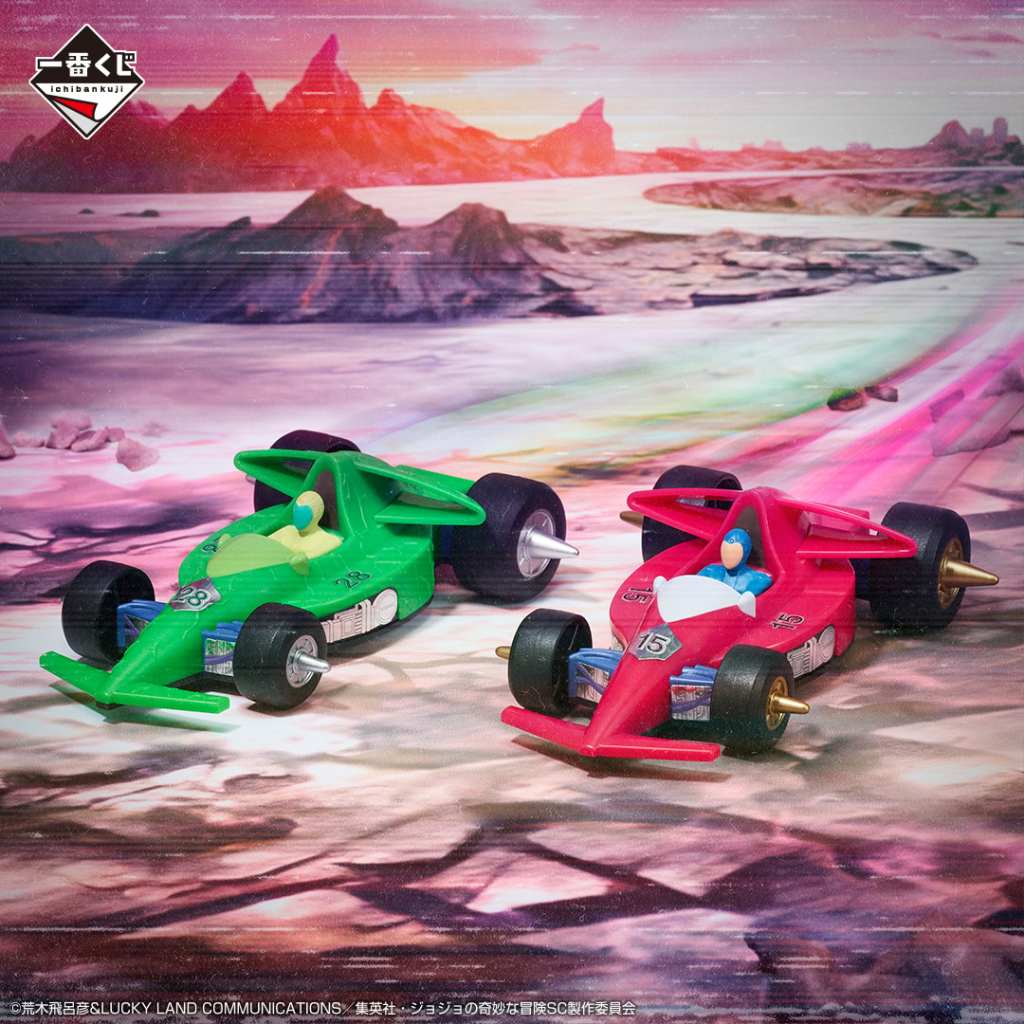 Starust Crusaders Kuji 12