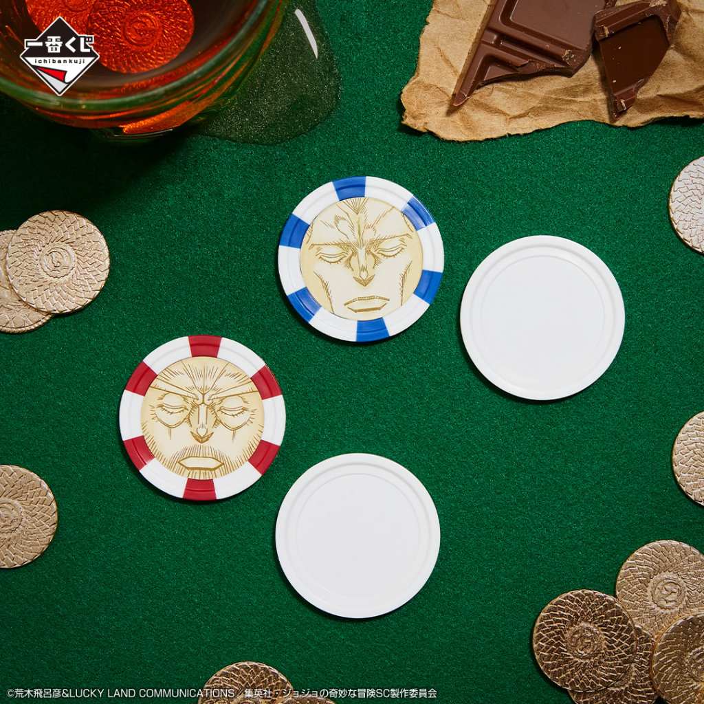 Starust Crusaders Kuji 13