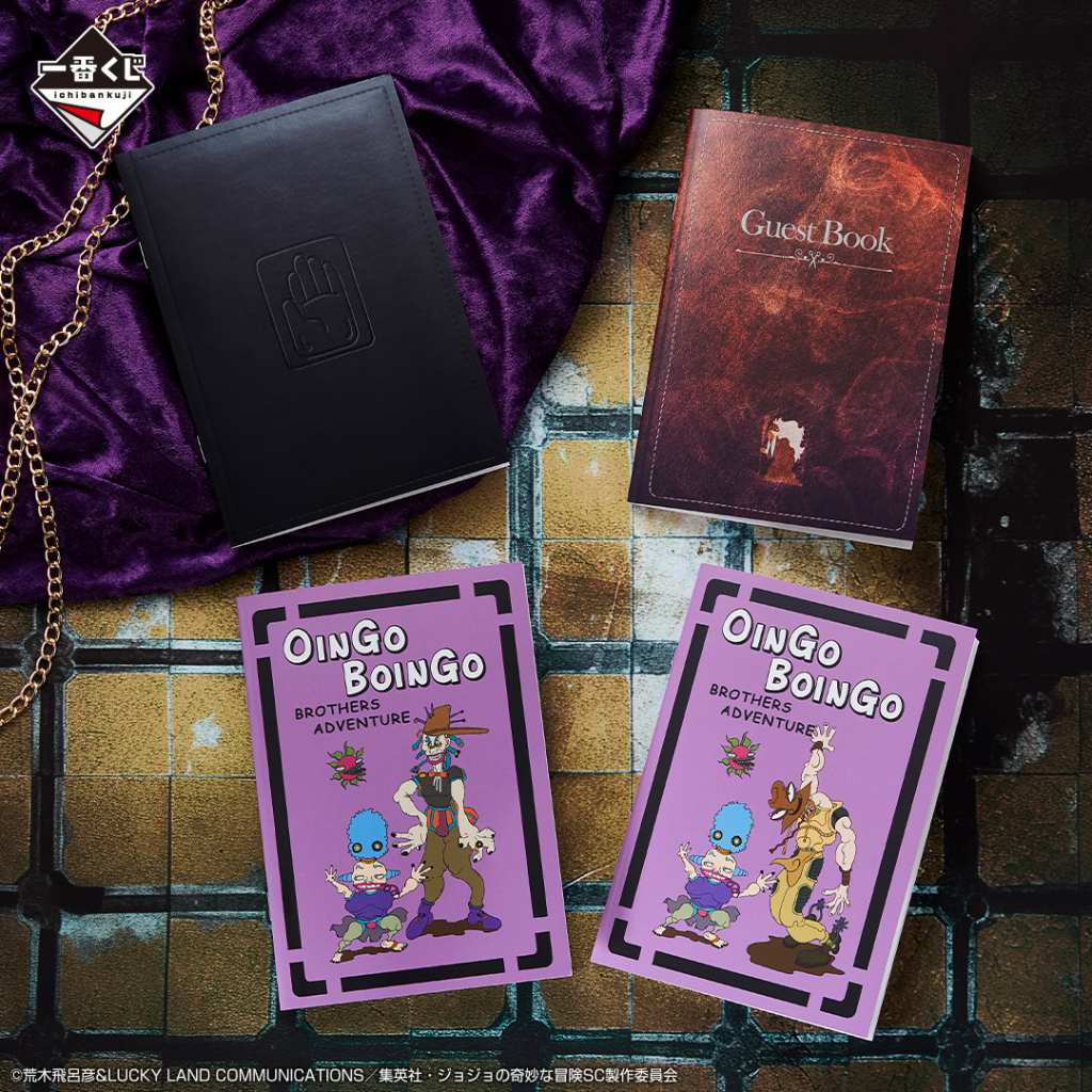 Starust Crusaders Kuji 14