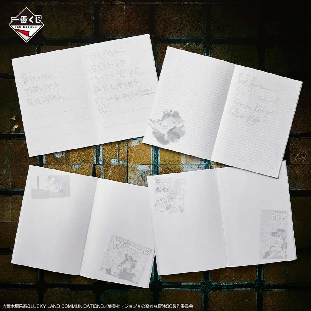 Starust Crusaders Kuji 15