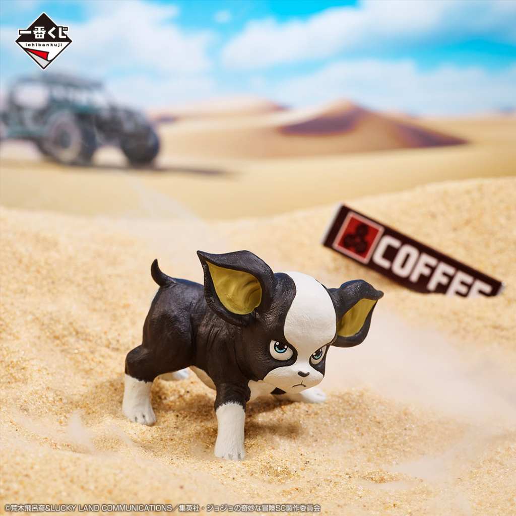 Starust Crusaders Kuji 7