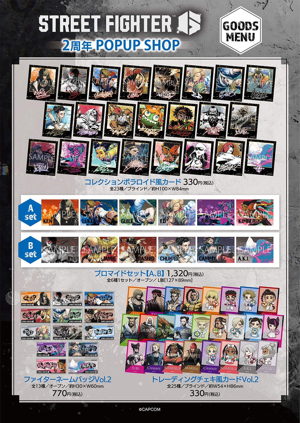 Street Fighter 6 pop up shop 3