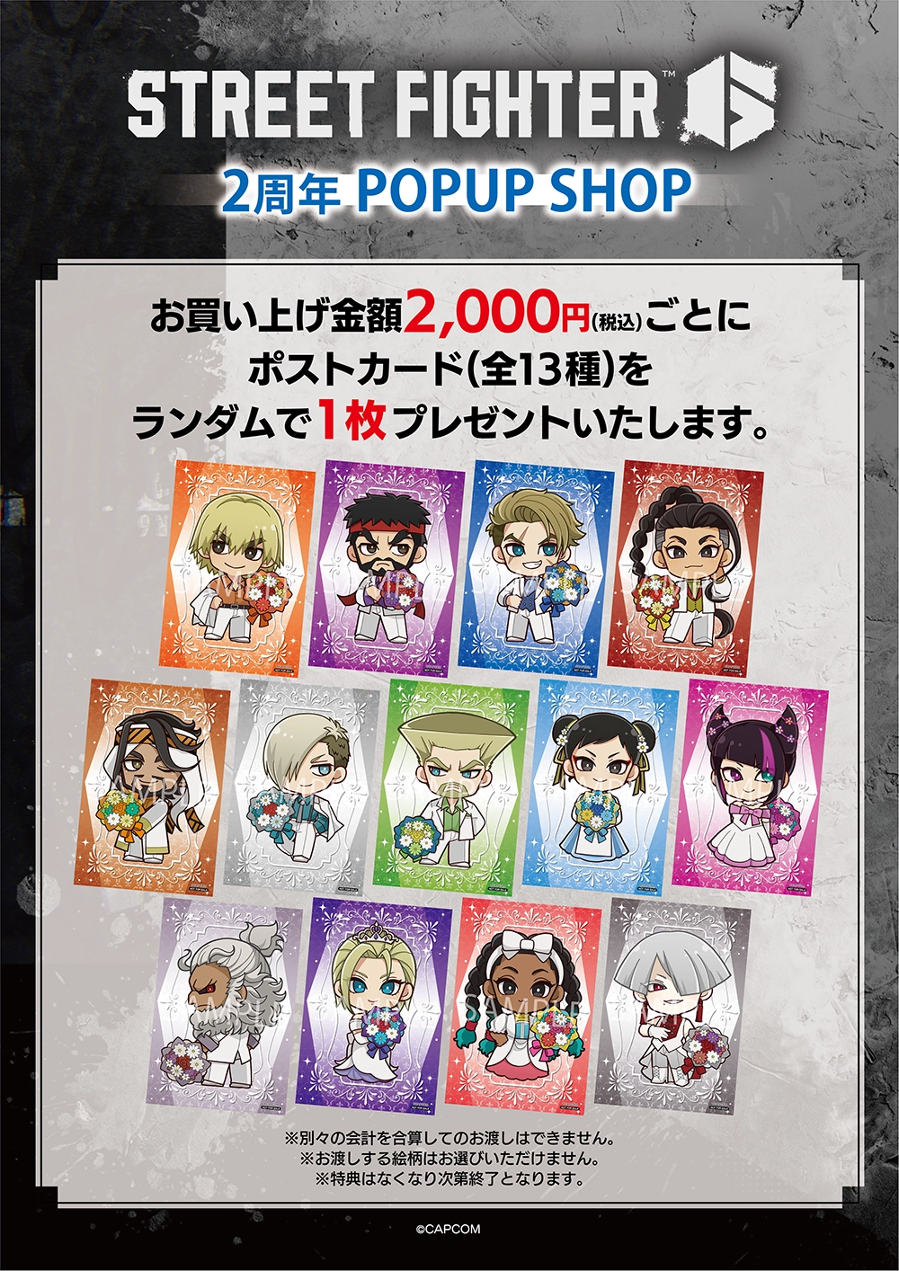 Street Fighter 6 pop up shop 4