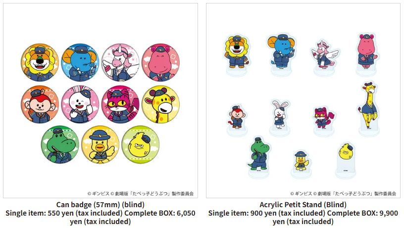 Tabekko Animals pop up shop 2