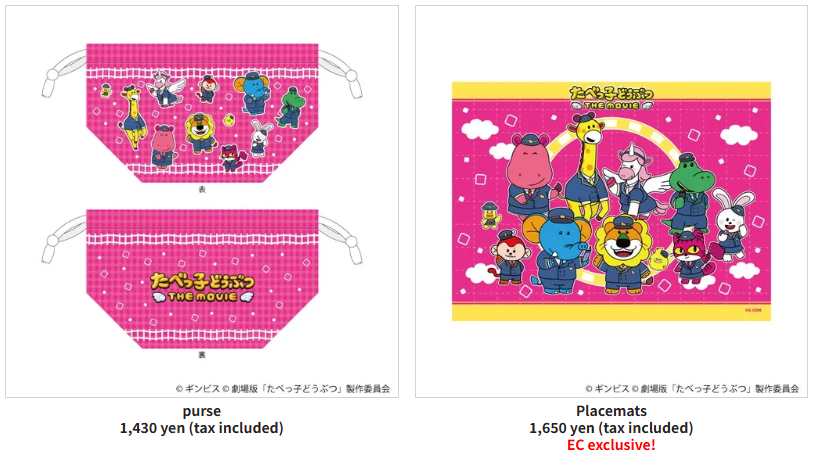 Tabekko Animals pop up shop 4