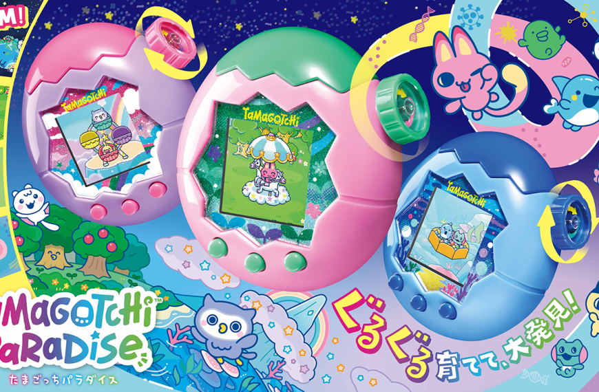 Tamagotchi Paradise