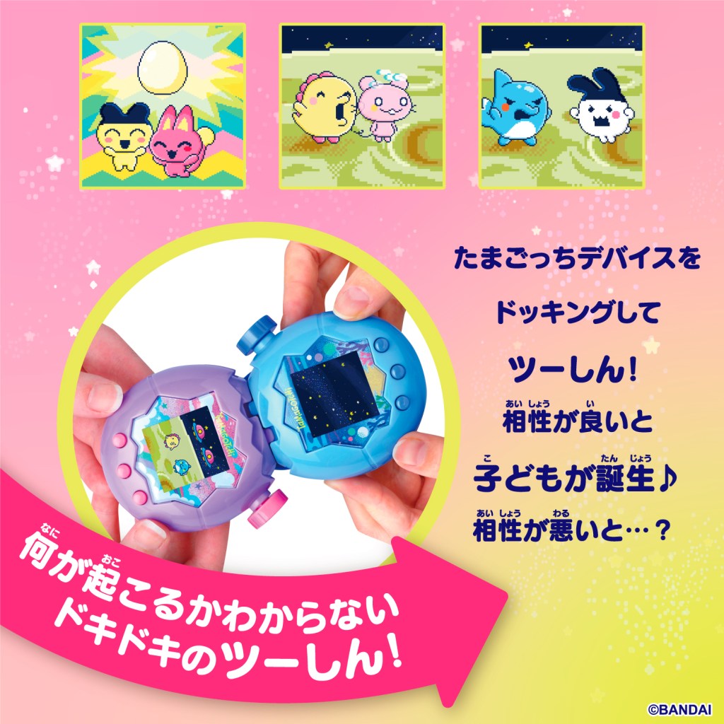 Tamagotchi Paradise” promises to reinvent the original virtual pet